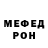 Метадон мёд Aleksey Dubrovin