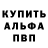 АМФЕТАМИН 97% Farfeght