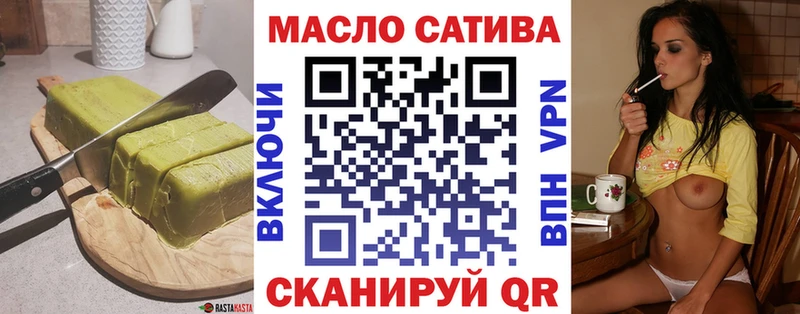 кракен ONION  Волосово  Cannafood марихуана  как найти закладки 