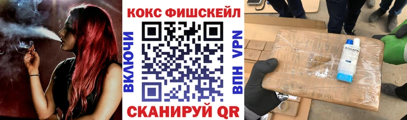 КОКАИН 99%  Волосово 
