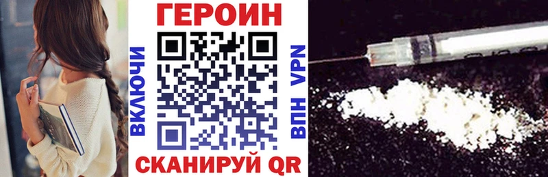 продажа наркотиков  Волосово  Героин афганец 
