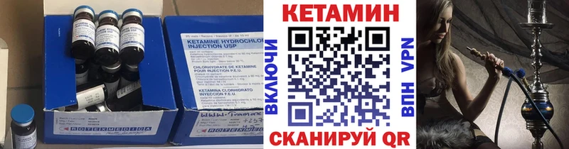 Кетамин VHQ  Волосово 