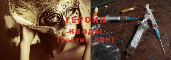 jwh Володарск