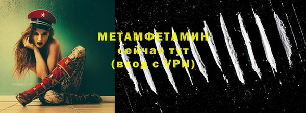 ECSTASY Сосновоборск