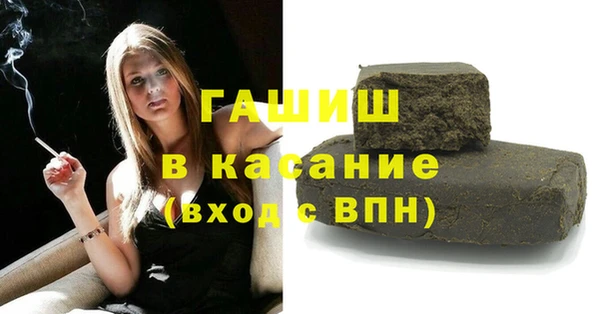 амф Сосновый Бор