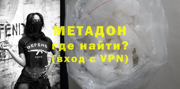 jwh Володарск
