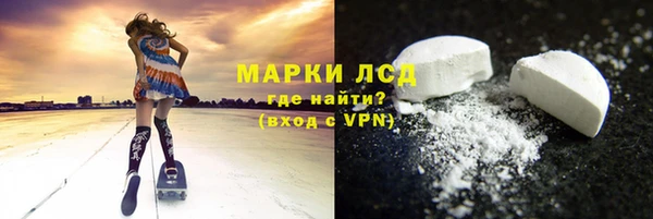 прущая мука Волоколамск