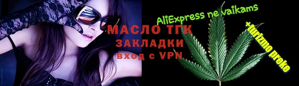 прущая мука Волоколамск