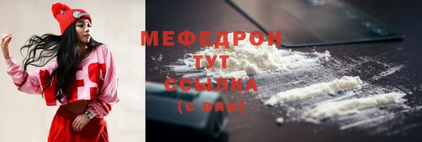 прущий лед Волосово