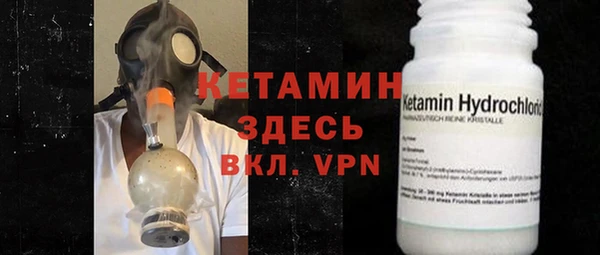 прущая мука Волоколамск