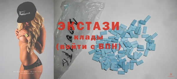 прущий лед Волосово