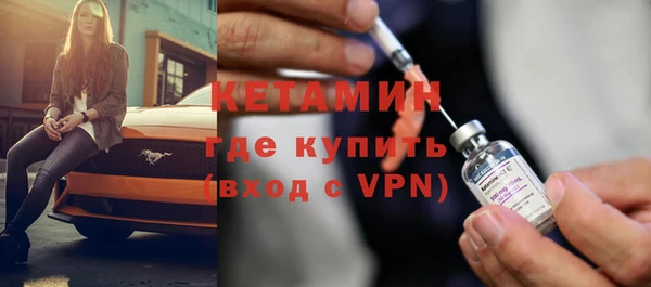 прущий лед Волосово