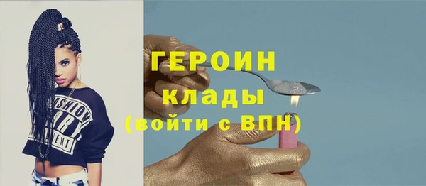 прущая мука Волоколамск