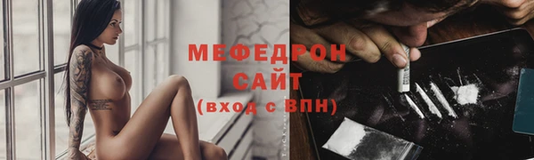 прущая мука Верхний Тагил