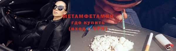 прущий лед Волосово