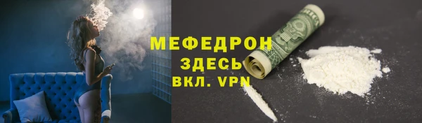 прущая мука Волоколамск