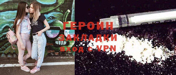 jwh Володарск