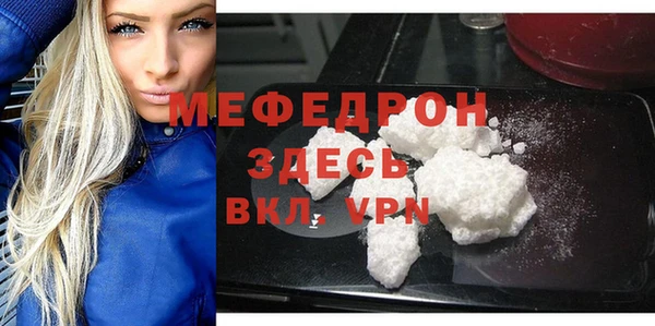 прущая мука Волоколамск