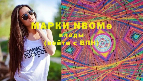 прущая мука Волоколамск