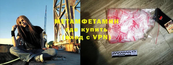 прущий лед Волосово
