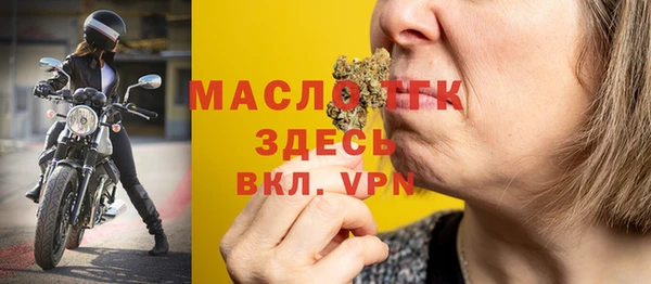 jwh Володарск