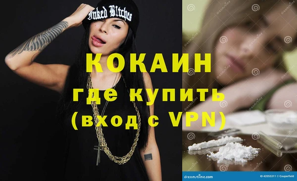 тгк Верея