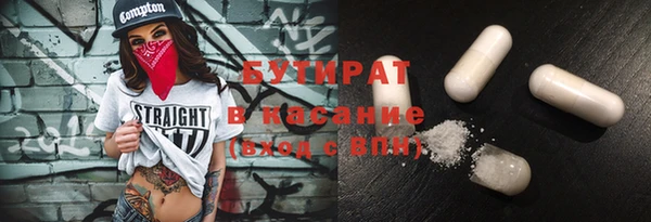 прущий лед Волосово
