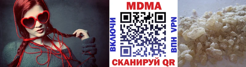 где купить наркоту  Волосово  МЕГА ССЫЛКА  МДМА Molly 