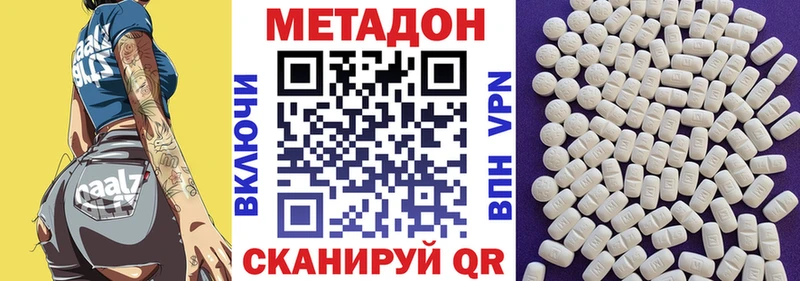 площадка формула  Волосово  МЕТАДОН мёд  наркота 