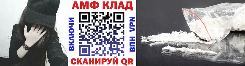 МЕТАМФЕТАМИН кристалл  наркошоп  Волосово 