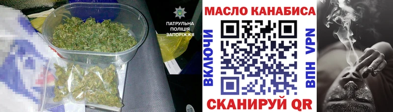 Дистиллят ТГК Wax  цена наркотик  Волосово 